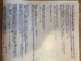 舞鶴から来ていただいたマッキーさんいつもありがとうございます