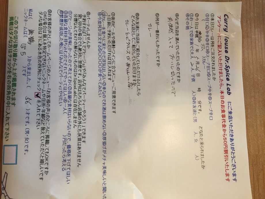 舞鶴から来ていただいたぽちさんいつも大変お世話になっております。