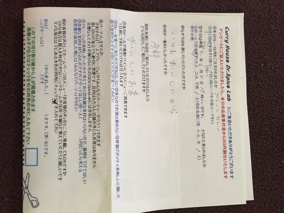 名無しさん何時もありがとうございます