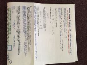 名無しさん何時もありがとうございます