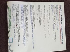 丹波篠山から来ていただいたムーチョさん初来店ありがとうございます