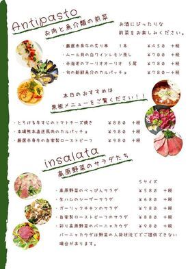 お魚やお肉のアンティパスト！！おすすめの新鮮サラダ!!