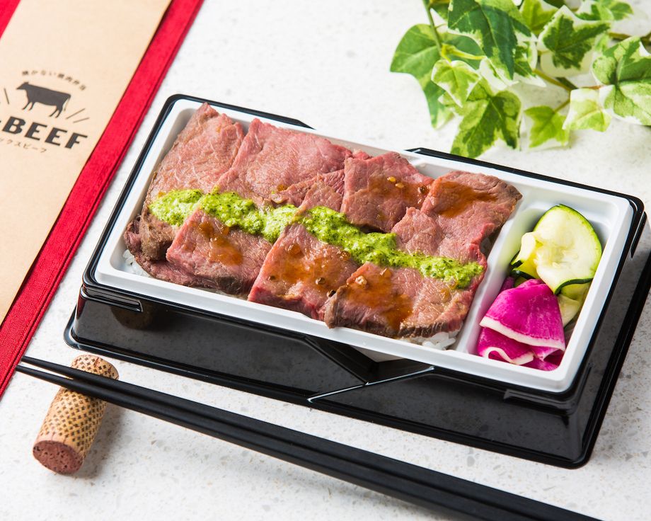 国産赤身希少部位使用！焼かない焼肉弁当