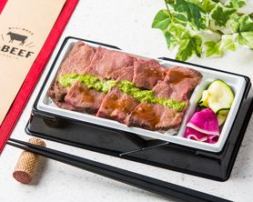 国産赤身希少部位使用！焼かない焼肉弁当