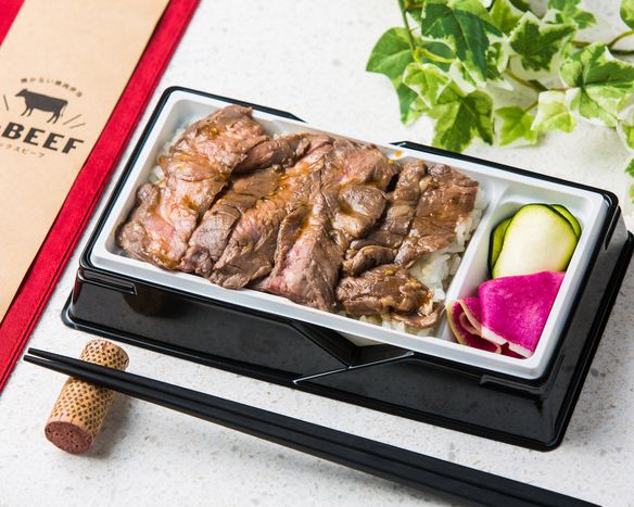 肉厚！ハラミ弁当