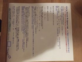 丹波篠山市から来ていただいたベルさん初来店ありがとうございます