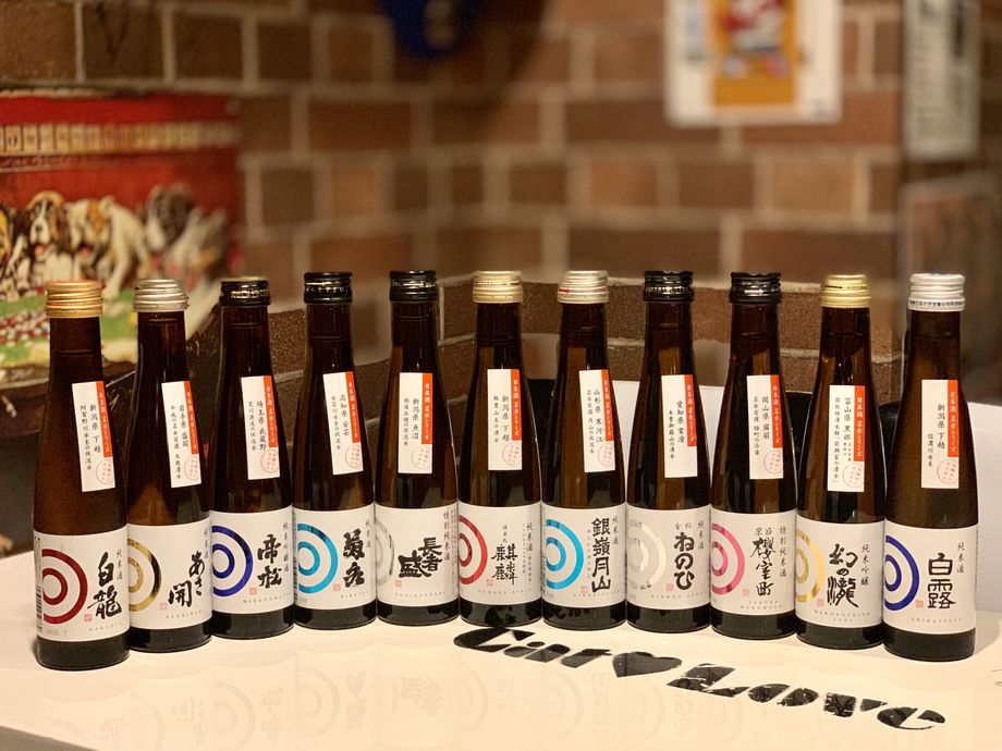 日本酒　瓶（800円）