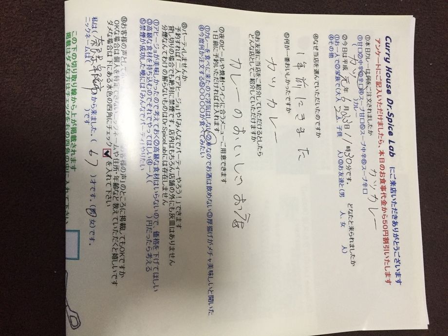 奈良県宇陀市から来られた名無しさん１年ぶりですね