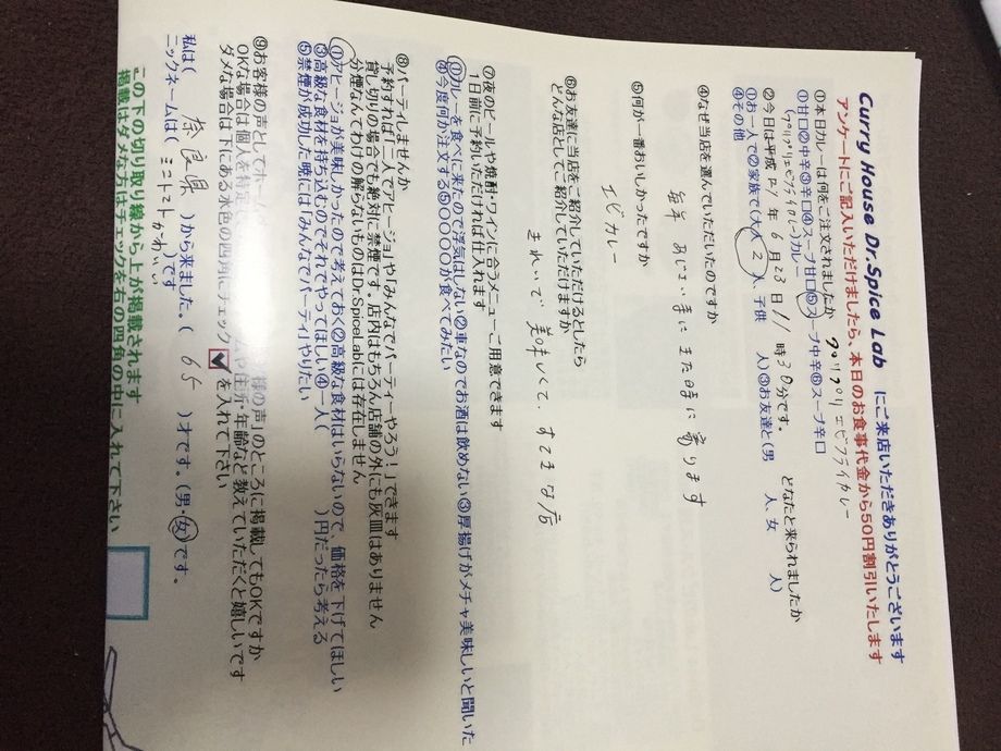奈良県から来ていただいたミニトマトかわいいさん１年ぶりですね