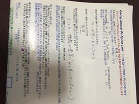 名無しさんいつもご来店ありがとうございます