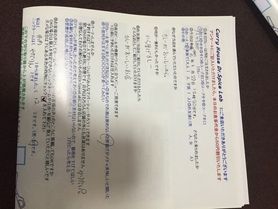 市内から来ていただいてやだりんさんいつもお世話になっております。