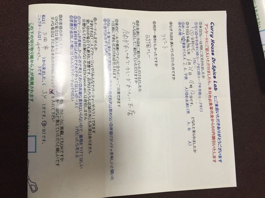 三田市から来ていただいたチャッピーさんいつもお世話になっております。