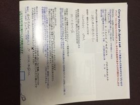 福井県高浜市から来ていただいたおのでぃーさんご来店ありがとうございました。