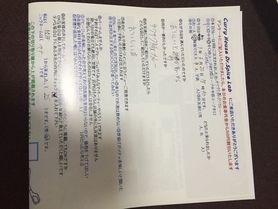 綾部から来ていた開いたペナさん初来店ありがとうございます