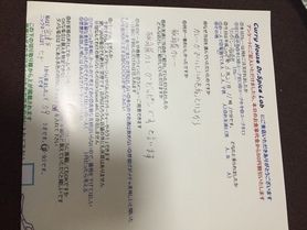 宮津から来ていただいたヒデさん初来店ありがとうございます