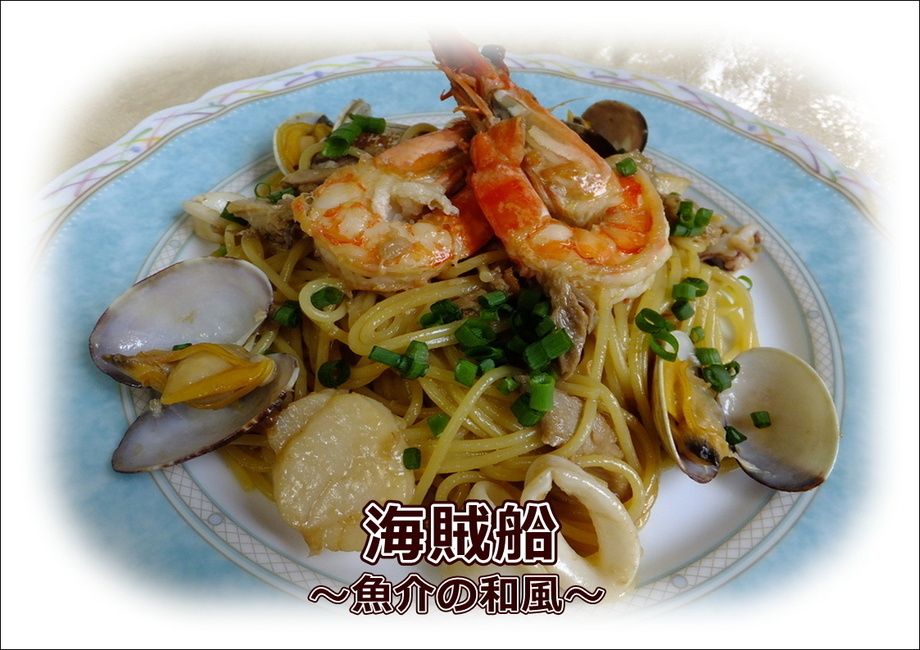 【◆和風スパゲッティー◆】本日の日替わり（写真はイメージです）