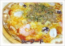 【◆Pizza　ピッツァ◆】シーフード