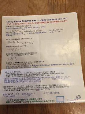 よさのから来ていただいた名無しさん初来店ありがとうございます