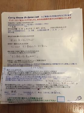 舞鶴から来ていただいたさっちぃさん初来店ありがとうございます