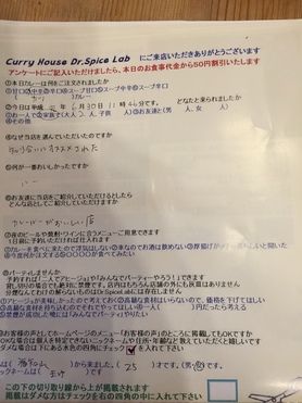 福知山から来ていただいたまけさん初来店ありがとうございます