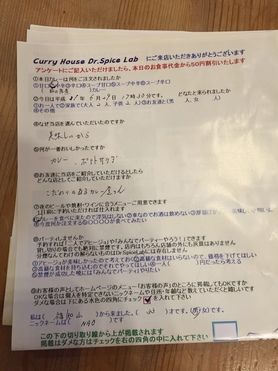 福知山から来ていただいたnaoさんいつもありがとうございます