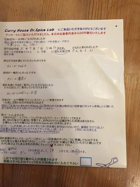 福知山から来ていただいたぎーさん初来店ありがとうございます