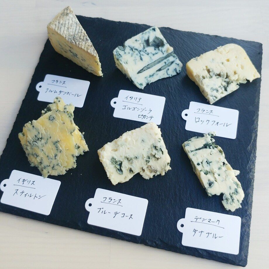 ブルーチーズ各種