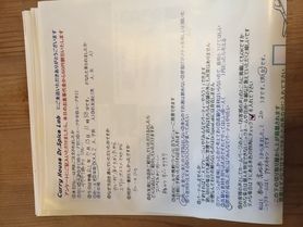 髙松市から来ていただいたアヤメチャンさん初来店ありがとうございます