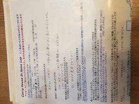 名無しさん初来店ありがとうございました