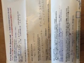 綾部から来ていただいた名無しさん初来店ありがとうございます