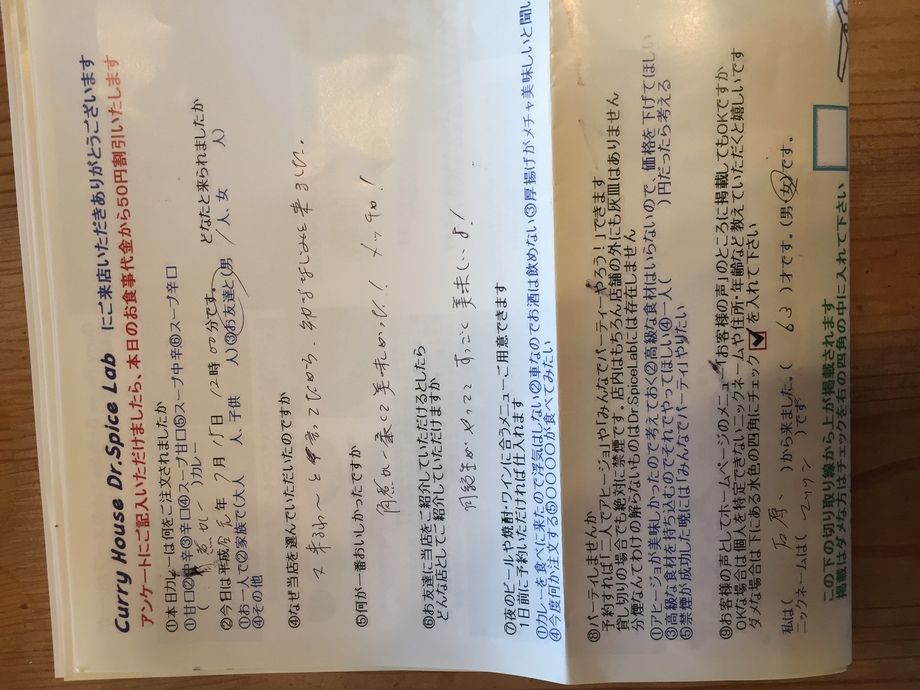 石原から来ていただいたマリリンさんいつもお世話になっております。