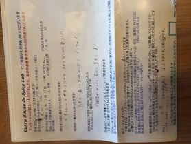 石原から来ていただいたマリリンさんいつもお世話になっております。