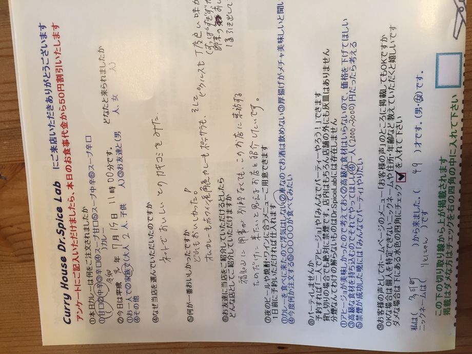 多可町から来ていただいたりとにゃんさん初来店ありがとうございます