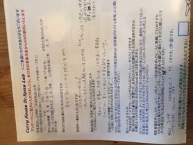 多可町から来ていただいたりとにゃんさん初来店ありがとうございます