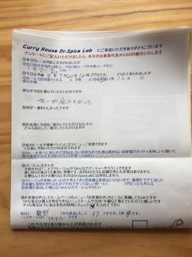 綾部のリキマルさんいつもお世話になっております。