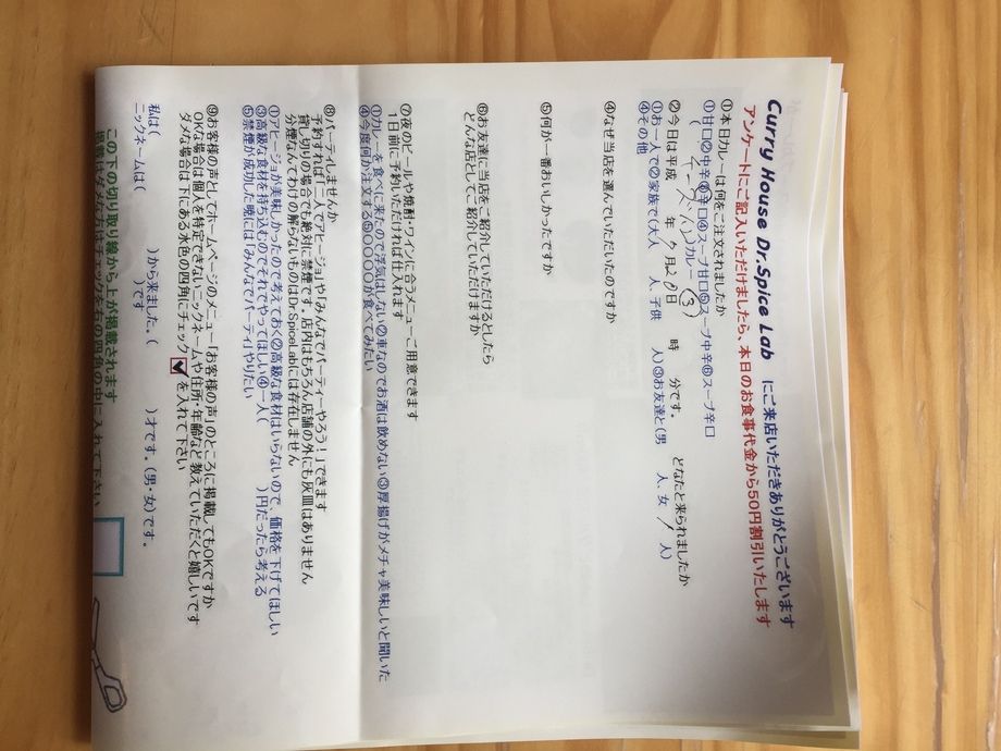 名無しさんいつもお世話になっております。