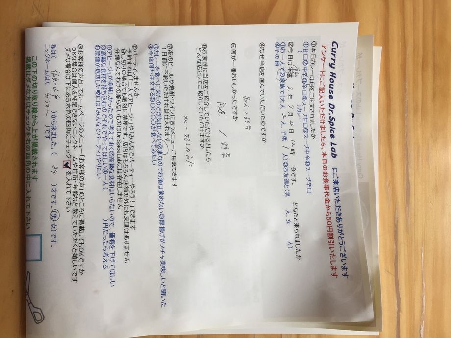 福知山市のゆうさん初来店ありがとうございました。