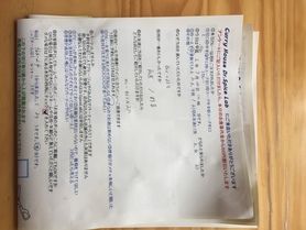 福知山市のゆうさん初来店ありがとうございました。