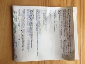 長岡京市のパパさんいつも大変お世話になっております。