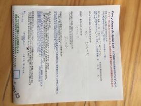 名無しさん初来店ありがとうございました