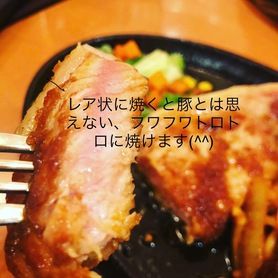 鹿児島黒豚鉄板ステーキ