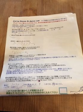 ふくち山から来ていただいたりょういピーさん初来店ありがとうございます