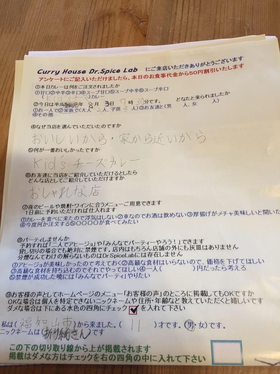 福知山市から来ていただいた折り紙さんさんありがとうございました。