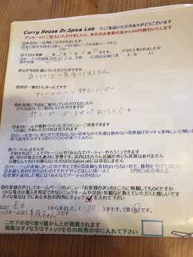 長田から来ていただいた美枝ちゃんさん初来店ありがとうございました。