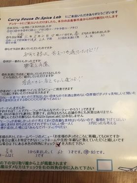 長田から来ていただいた名無しさん初来店ありがとうございます