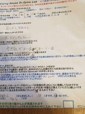 福地尾山から来ていただいたしょうさん初来店ありがとうございます