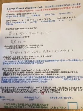 ななしさんありがとうございます