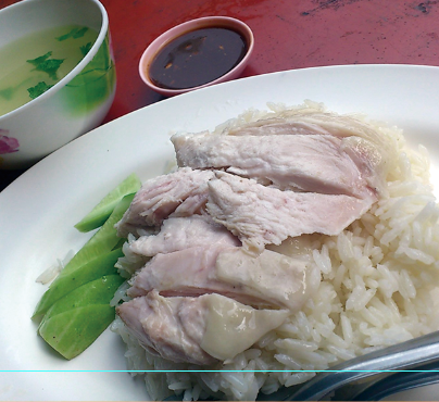 ข้าวมันไก่