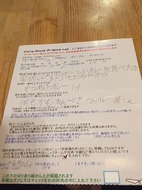 福知山から来ていただいた名無しさんありがとうございました。