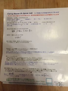 舞鶴から来ていただいたみゆさん初来店ありがとうございます